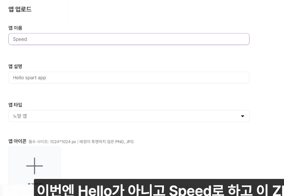 스파르타 즉문즉답